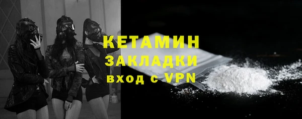 меф VHQ Володарск